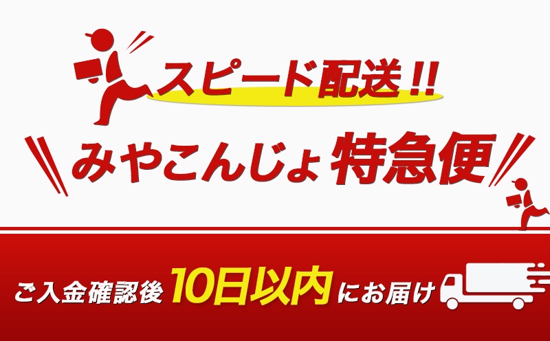 【霧島酒造】赤霧島パック(25度)900ml×8本 ≪みやこんじょ特急便≫_27-0726