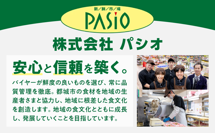 「都城美鮮豚」バラしゃぶ2.5kg_AC-5402