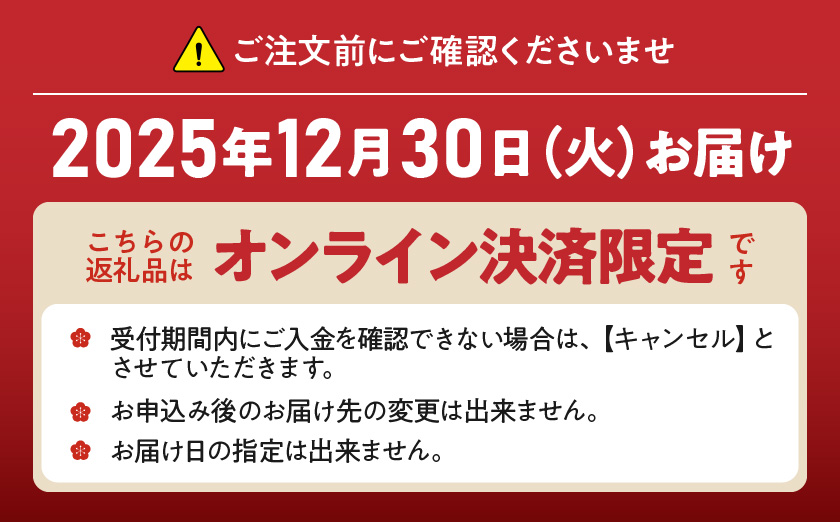 【2026★新春おせち】都城産牛・豚・鶏のおせち&宮崎牛焼きしゃぶ二段セット《12月30日お届け》3～4人前／2段重／冷凍盛付済　※オンライン決済限定_AE-1506