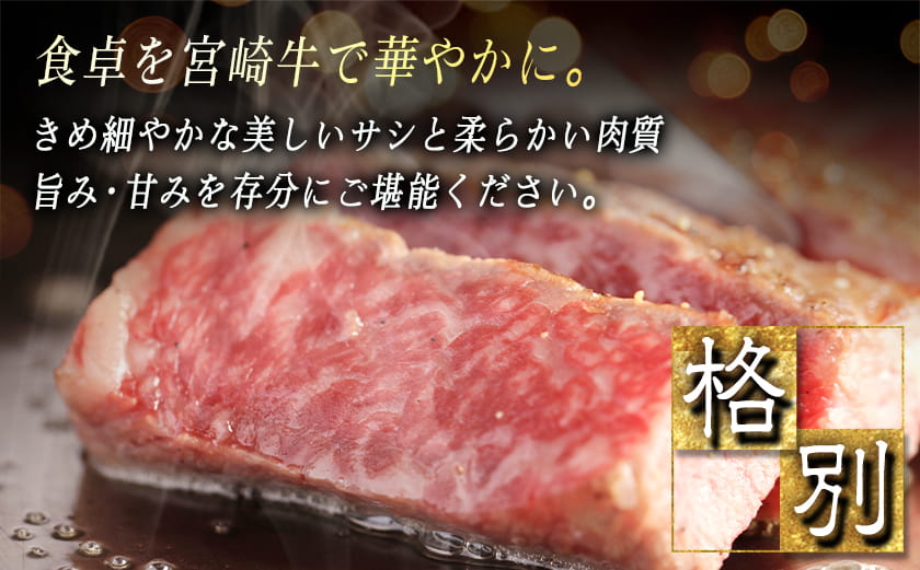 宮崎牛リブロースブロック1.5kg_AG-2504