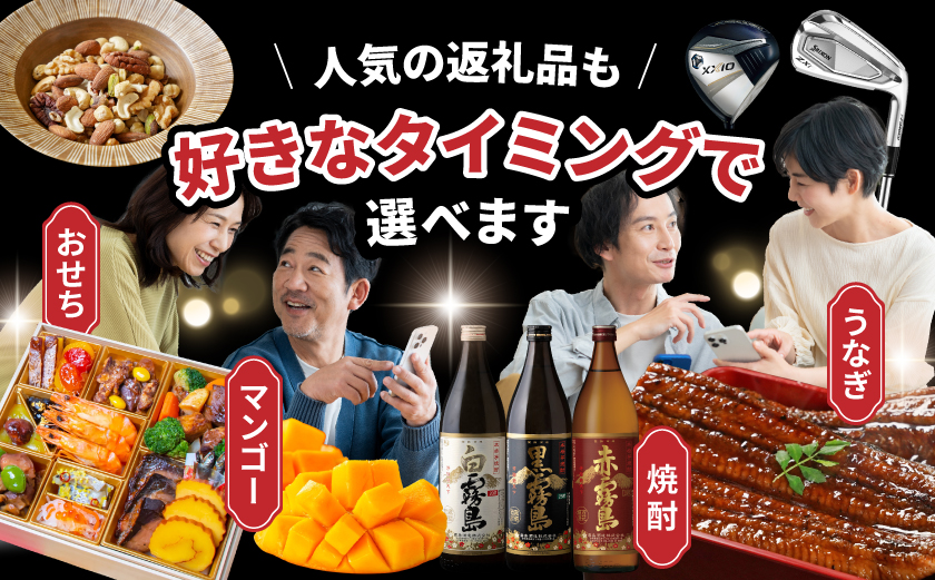 あとからセレクト【ふるさとギフト】3,000円_ASG-3000_あとから選べる