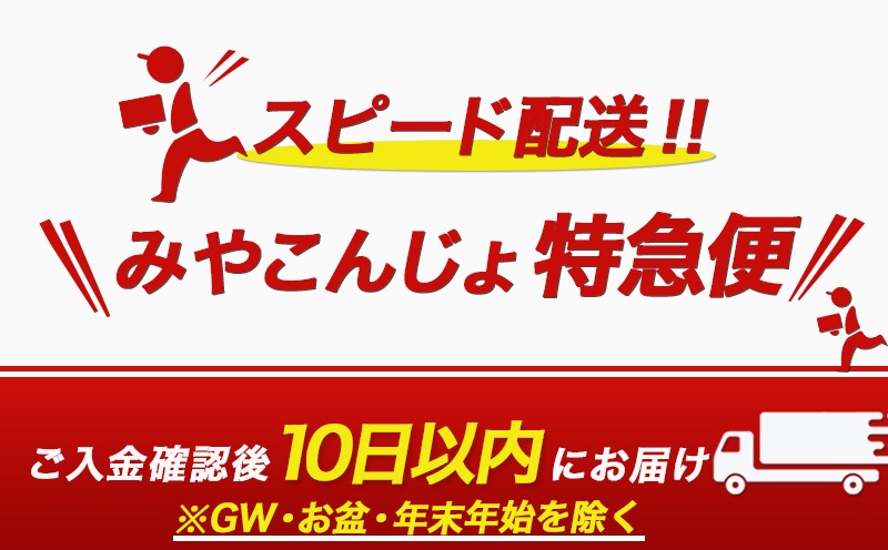 【業務用】国産若鶏もも肉2kg≪みやこんじょ特急便≫_LG-33-004-2kg-Q