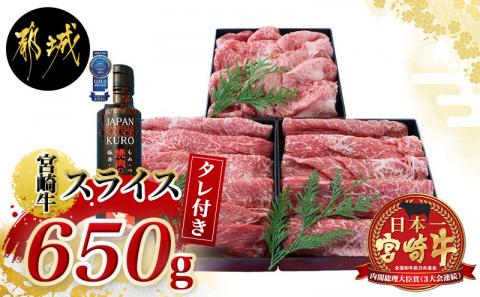 宮崎牛盛り合わせセット_MJ-3101