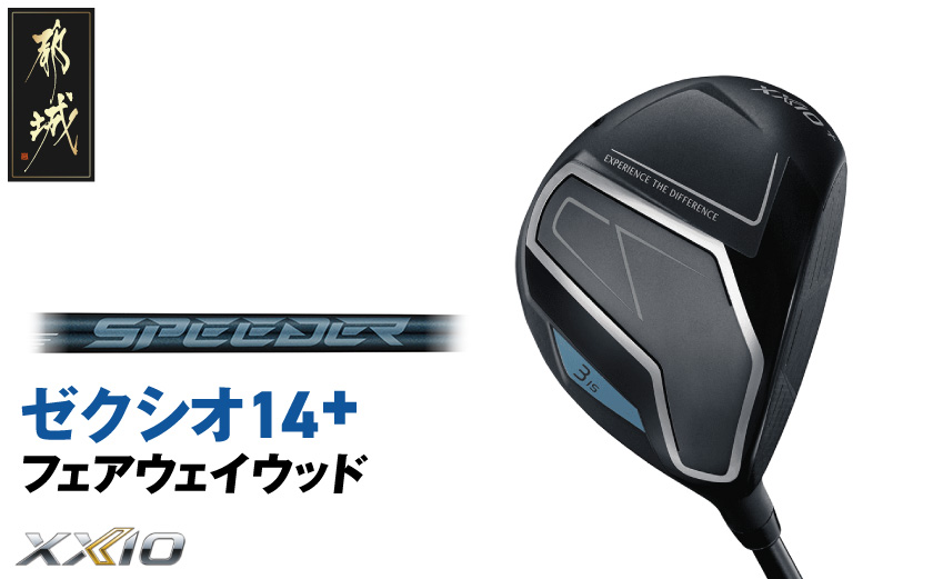 ゼクシオ 14＋ フェアウェイウッド【7/R】《2025年モデル》_IG-C702-7R
