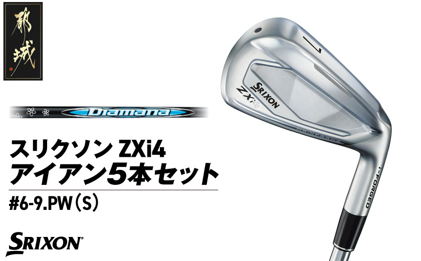 スリクソン ZXi4 アイアン5本セット カーボンシャフト 【Diamana/S】≪2024年モデル≫_ZN-C703