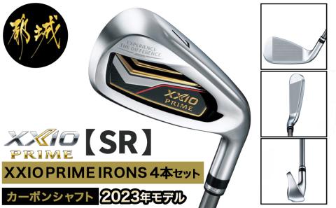 ゼクシオプライム アイアン4本セット[SR]≪2023年モデル≫