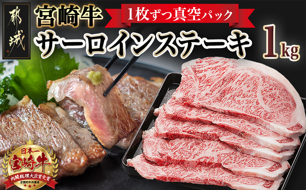 宮崎牛コンビーフ100g×4P_11-2602: 都城市ANAのふるさと納税