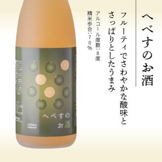 へべすのお酒1800ml N041-YA691
