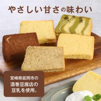 豆乳シフォンケーキ12カット N0146-YA2231