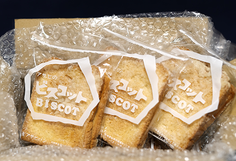 あさひのビスコット N079-YZA014