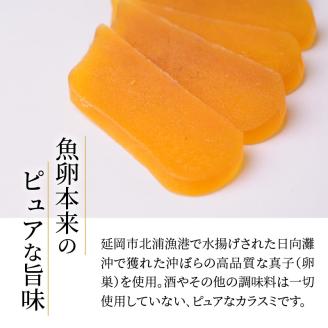 宮崎県産本からすみ 200g 前後(桐箱入り) N027-YE108