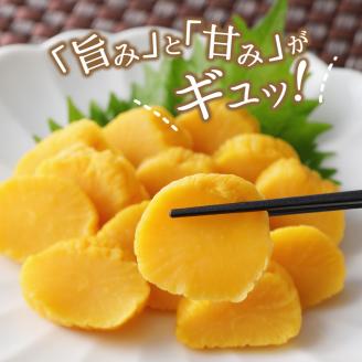 低温熟成 謹製 しそ風味 寒干したくあん　N067-YZA0187