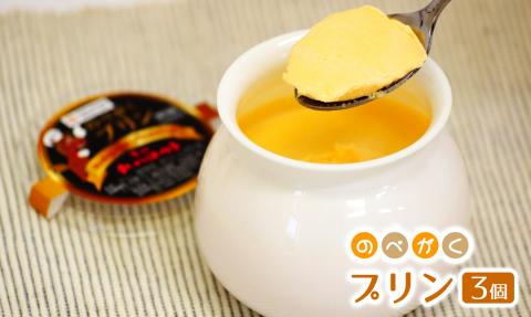 のべがくはゆまコラボスウィーツセット N009-YA3302