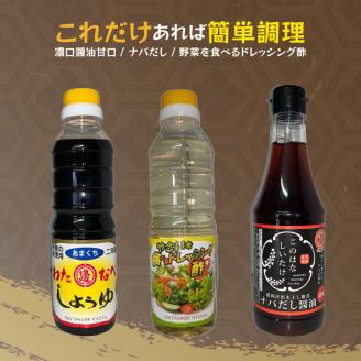 これだけあれば簡単調理 N060-YA0215