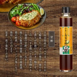 【渡邊味噌醤油醸造】チキン南蛮甘酢・へべすぽん酢セット　N060-YA0217