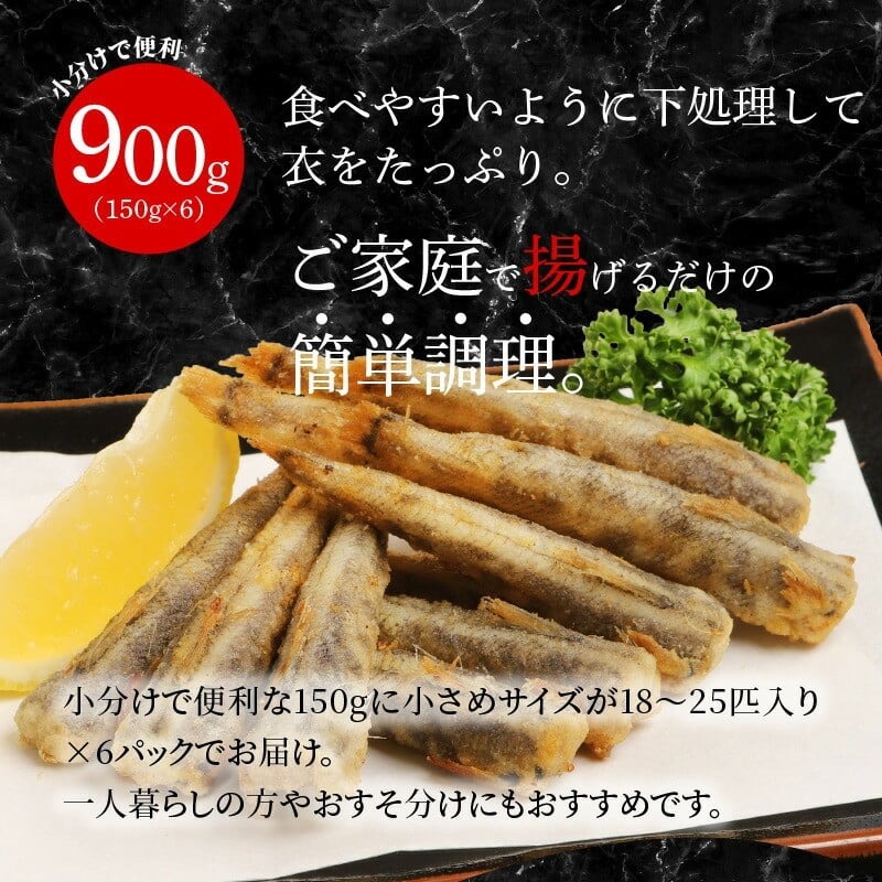 マルナカさんちのめひかりからあげ900g N065-YZA0223