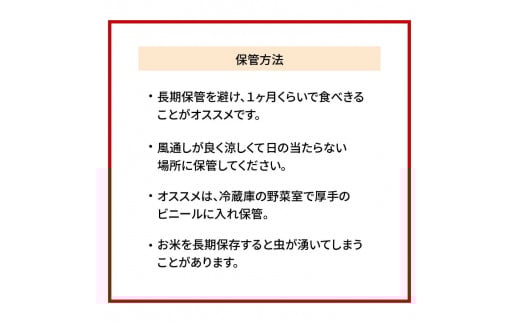 新米神子米500g×4袋計2kgみことまい N0137-YA3383