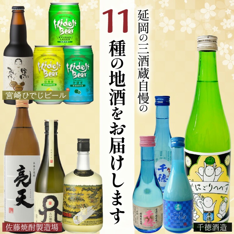 三蔵Bセット N005-YD0234