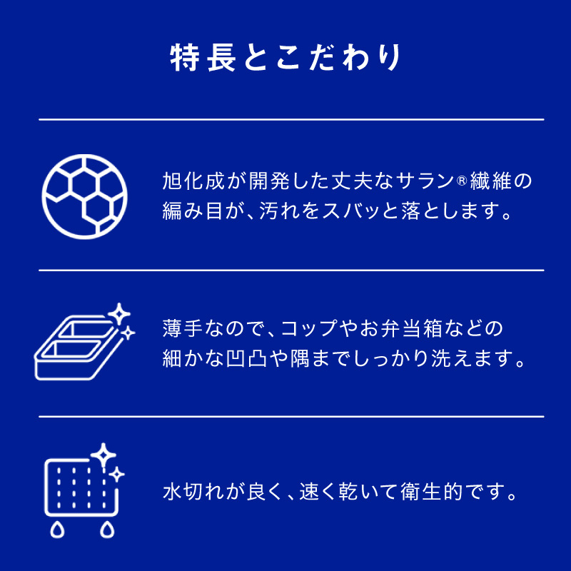 ズビズバ サラッシュ 立体タイプ N0129-YG0232