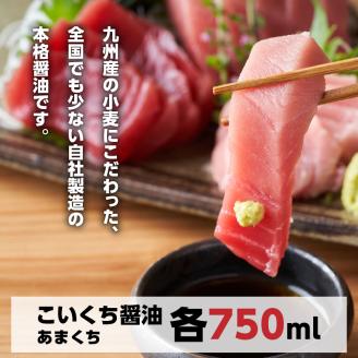 味噌・醤油・酢セット計8品 N060-YZA2201