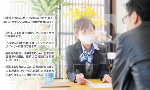 【3ヶ月】おうちの管理代行ｻｰﾋﾞｽお手軽見守りﾌﾟﾗﾝ N0109-YZB512