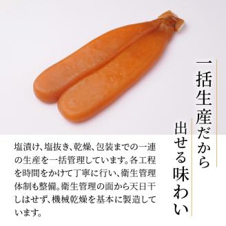 宮崎県産本からすみ 200g 前後(桐箱入り) N027-YE108