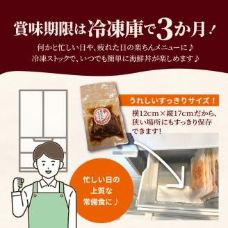 【冷凍】カツオのたたき丼5食セット N019-YA0449