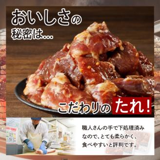 【宮崎産】豚ハラミ・サガリタレ漬け500g(3～5人前)N061-YA0455