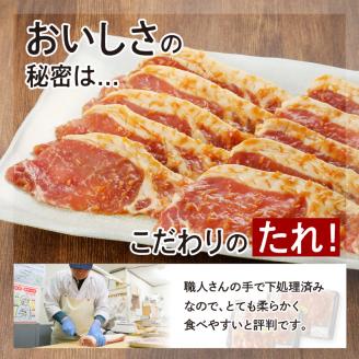 【宮崎ブランドポーク】豚ロース生姜焼きタレ漬け(330g×2袋)N061-YA0454