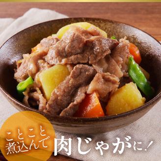 宮崎牛・モモスライス N023-YZA405