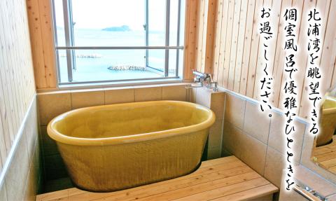 髙平屋宿泊券(一泊２食付き２名様) N087-YZH010