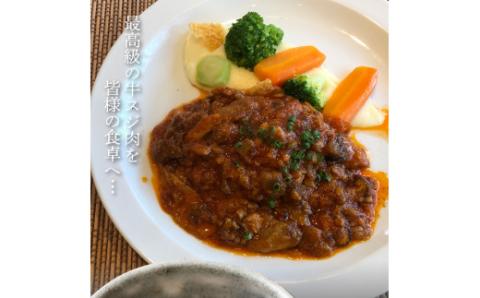 宮崎牛 牛すじ 1kg N0140-YA1102