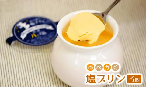 のべがくはゆまコラボスウィーツセット N009-YA3302