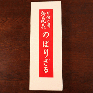 のぼりざる卓上（小） N068-YA5513