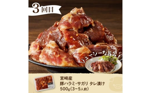 おうちで簡単時短おかず6回定期便 N061-YZD052