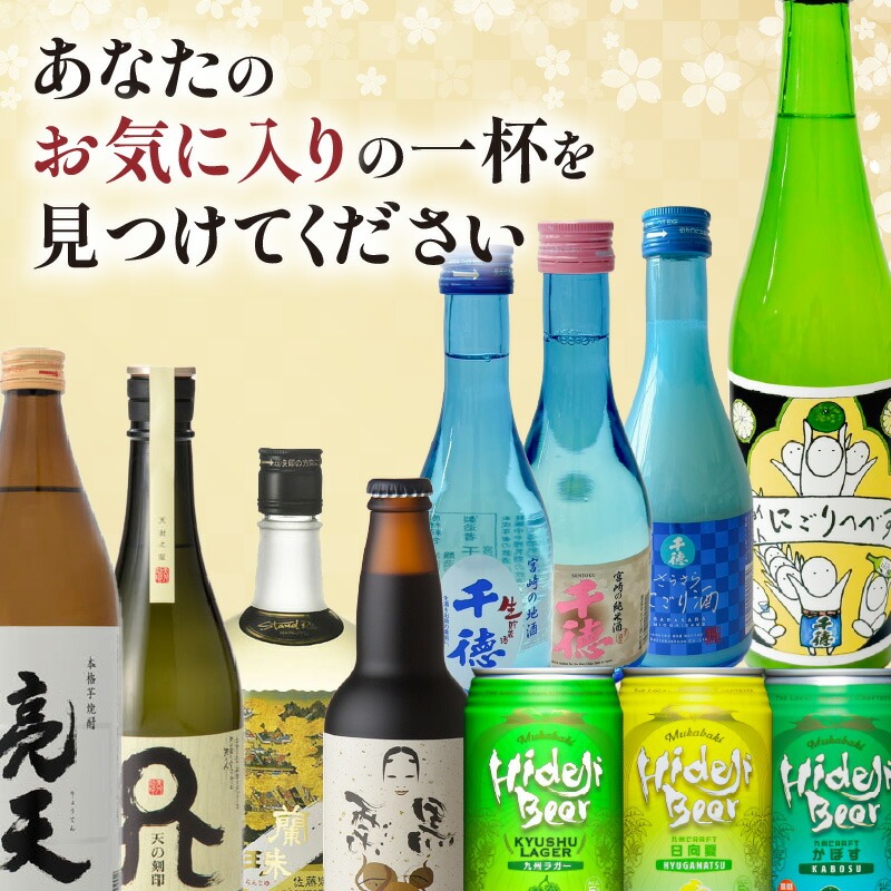 三蔵Bセット N005-YD0234