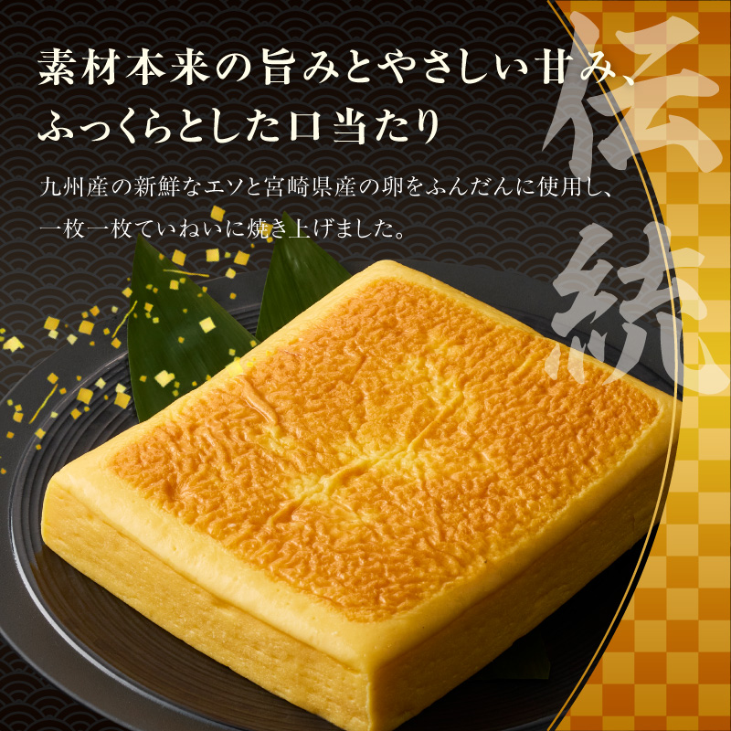 超特選厚焼 N006-YA769