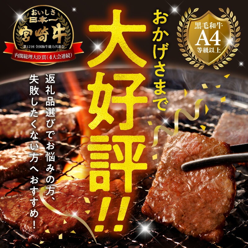 宮崎牛 カルビ焼肉2kg N0140-YD0242