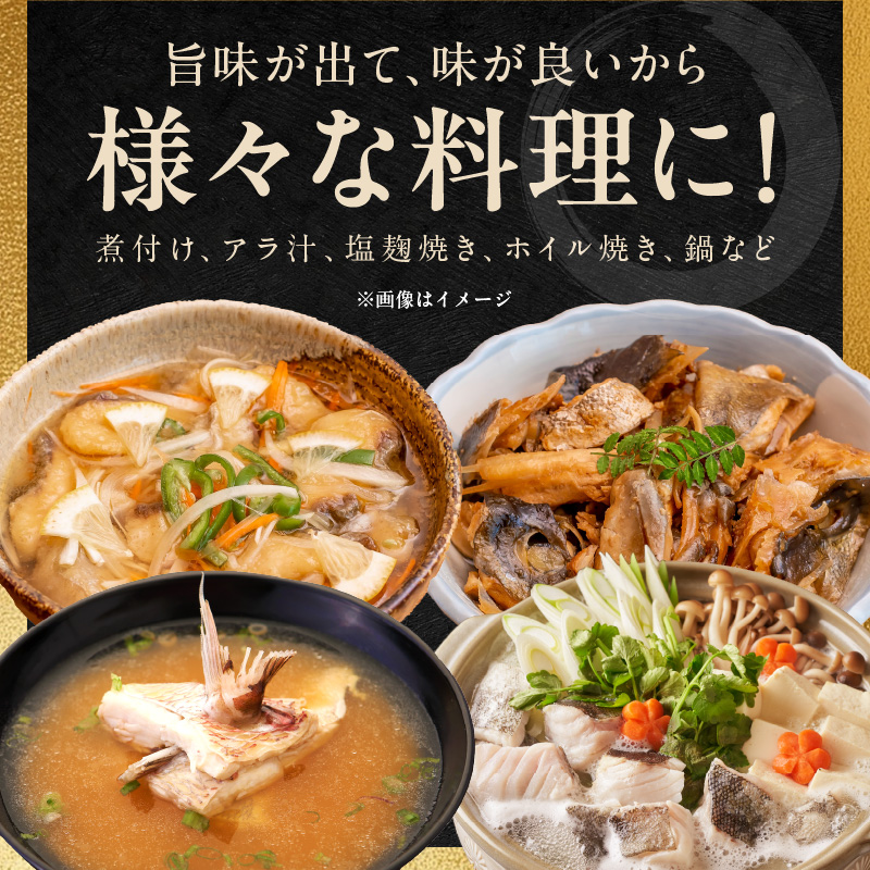 冷凍金寿カンパチアラ約600g入り5パック N015-YA0366