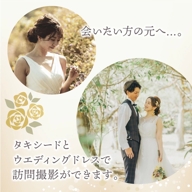 延岡の名所でフォトウエディングプラン N0178-YH045