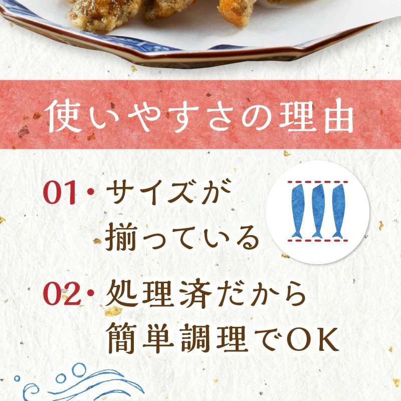 延岡産めひかり無頭小サイズ500g×2袋 N0184-YA2268