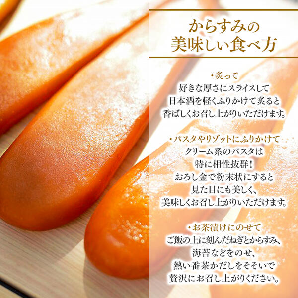 ひなた黒潮からすみ65g以上（片腹） N024-YZA717