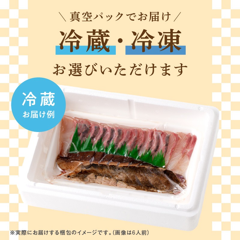 【単月お届け】大和の高級お刺身4人前 N072-YA189_1