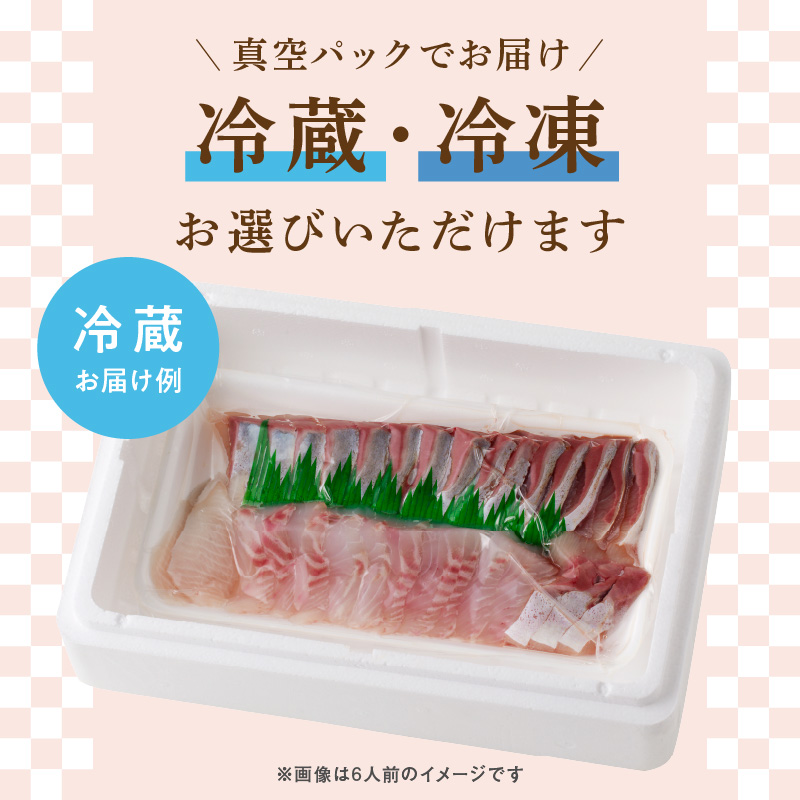 【単月お届け】大和のこだわり漁師のお刺身4人前 N072-YA0430_1