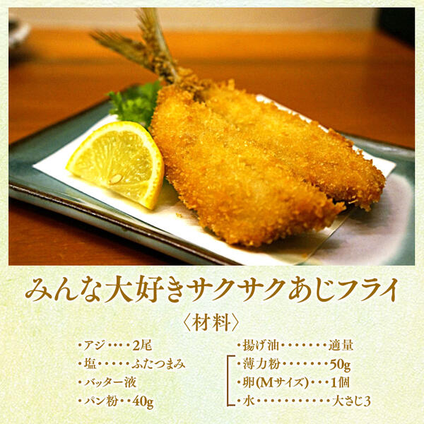 【単月お届け】大和海商の朝どれ鮮魚小魚パック2.4kg N072-YA2241