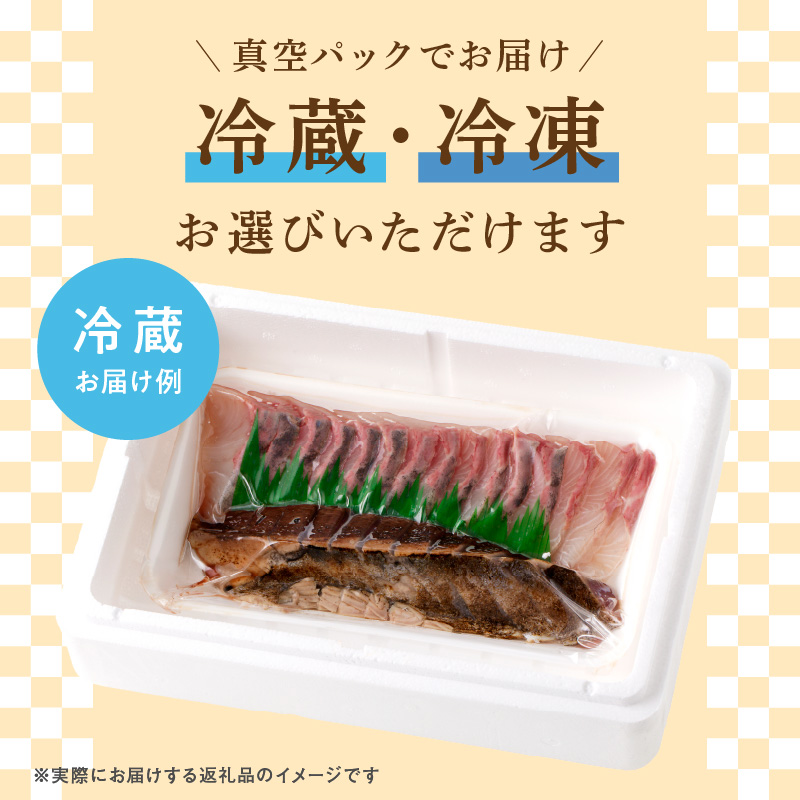 【単月お届け】大和の高級お刺身6人前 N072-YA4402_1