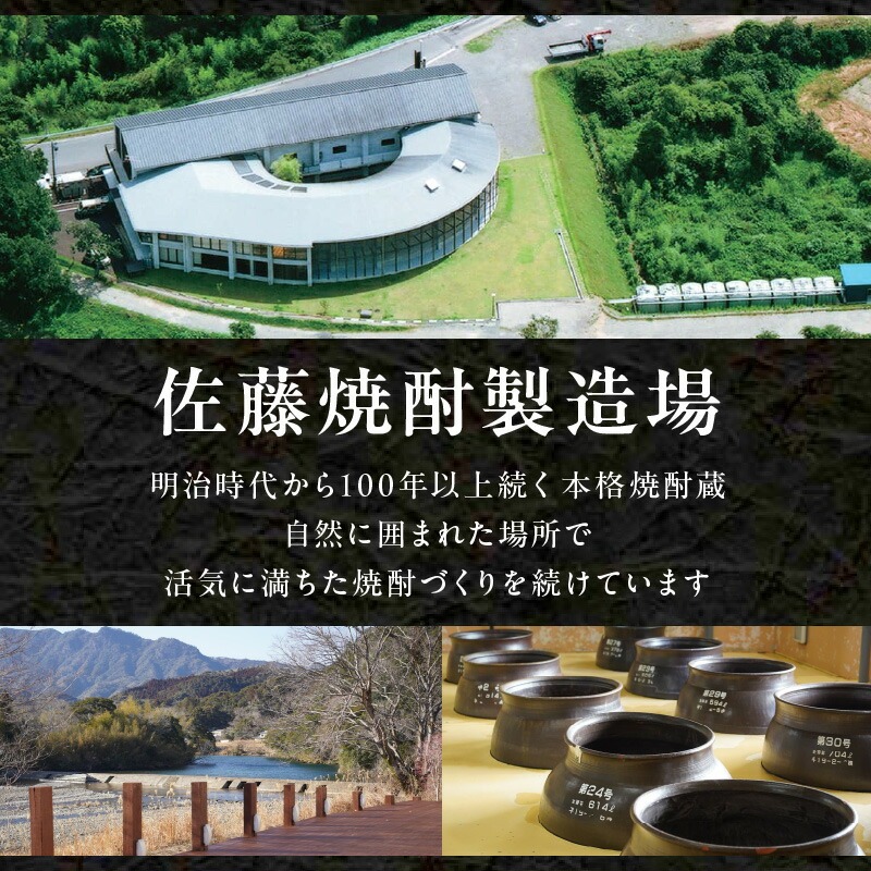 宮崎限定 延岡城下町(芋)20度 900ml×2本セット N076-YA4433