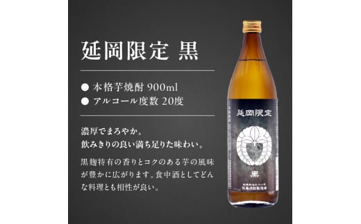 本格芋焼酎とクラフトウィスキー　3本セット N076-YC130