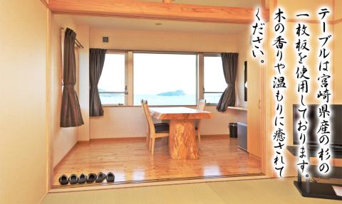 【季節限定】髙平屋宿泊券伊勢えびづくしｺｰｽ N087-YI005