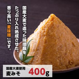 味噌・醤油・酢セット計8品 N060-YZA2201